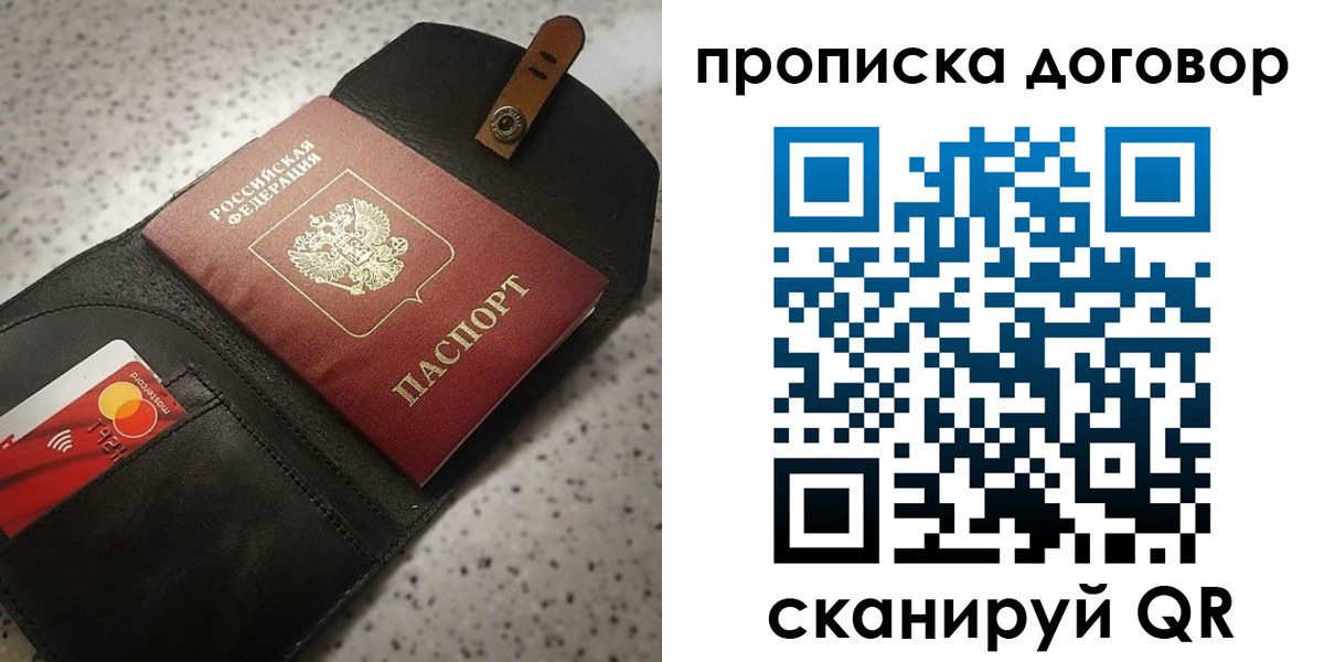 форма 3 в Сызрани