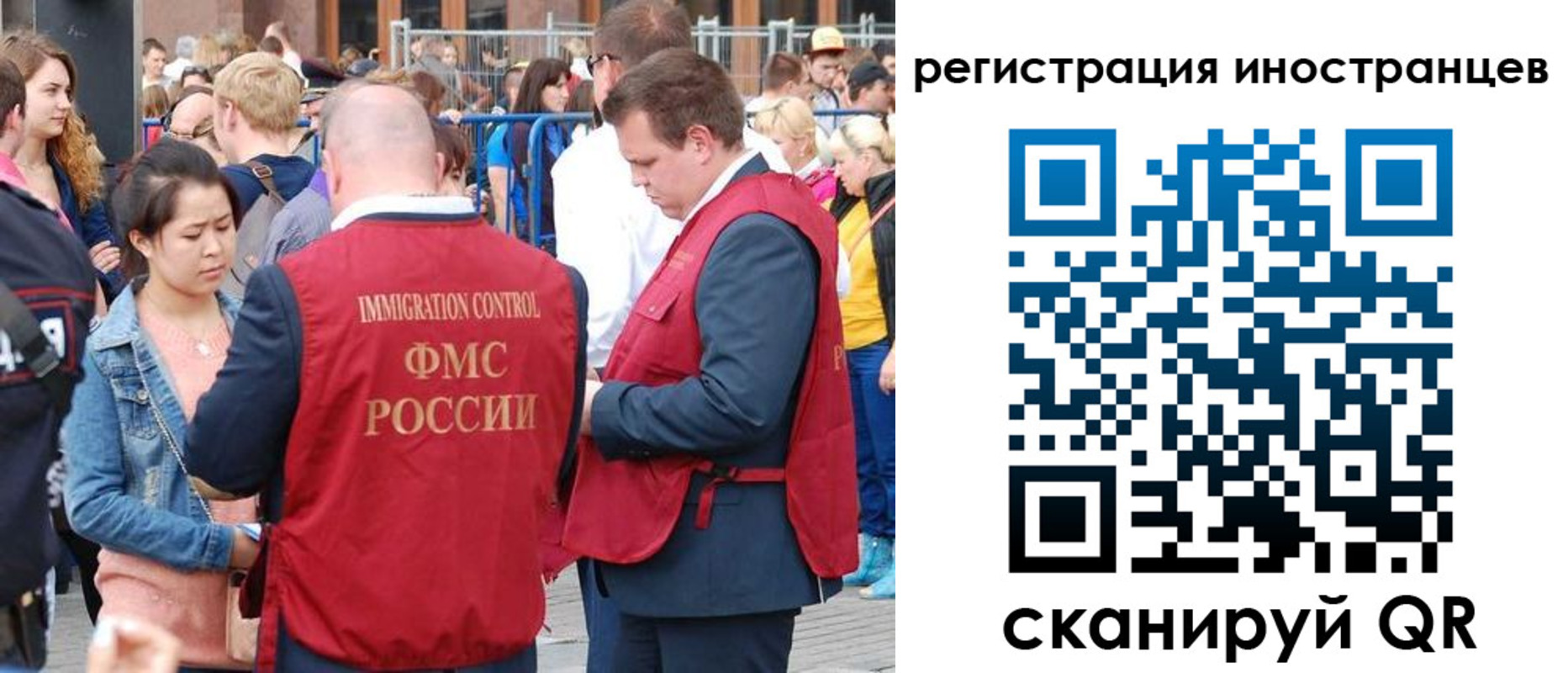 регистрация для школы в Сызрани