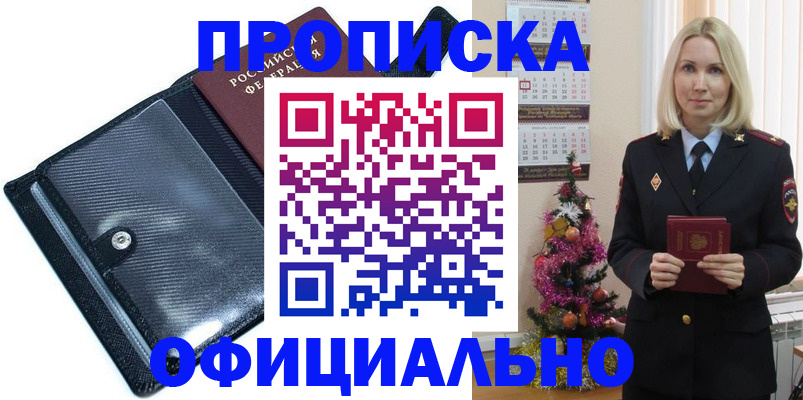 пропишу в квартире в Сызрани