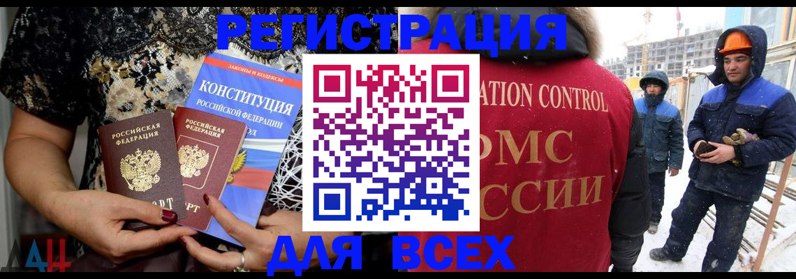 регистрация для дет. сада в Сызрани